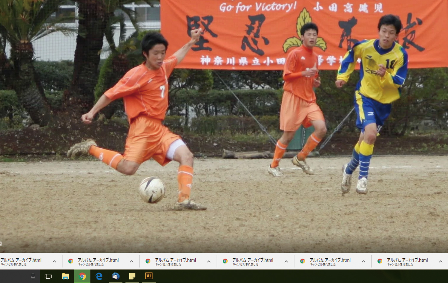 slide image